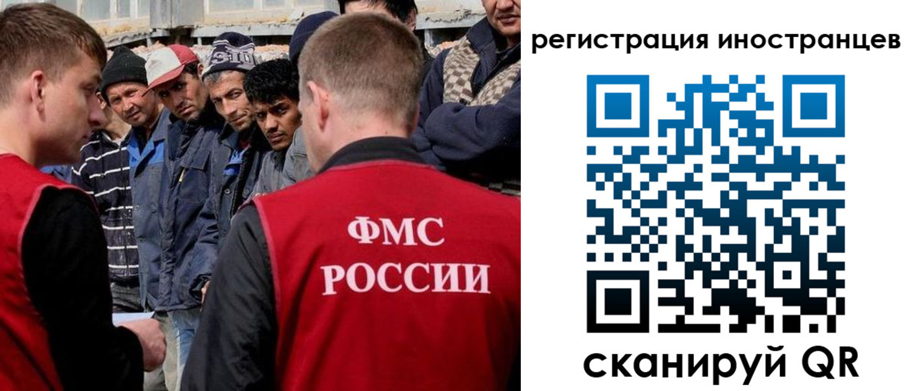 временная регистрация гарантия в Нягани